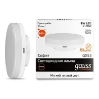 Лампа светодиодная Gauss GX53 9W 2700K, 83819