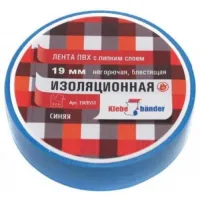 Изолента ПВХ синяя 19х20 Klebebander