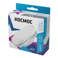 Лампа светодиодная Космос GX53 12Вт GX53 4500К, Lksm_LED12wGX5345C