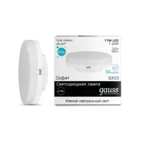 Лампа светодиодная Gauss GX53 11W 4100K, 83821