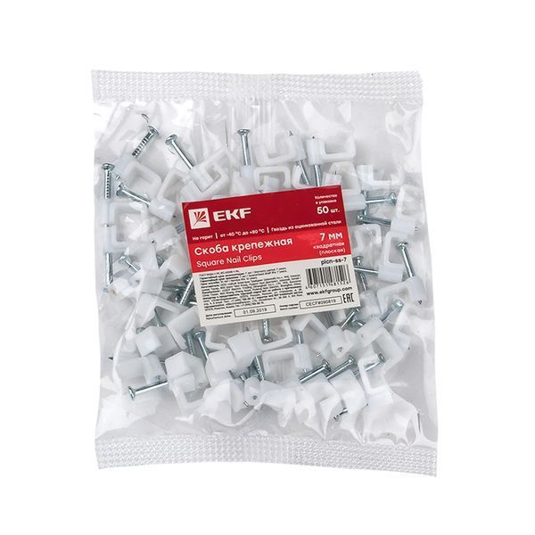 Скоба крепежная квадратная (плоская) (7мм.) (50шт.) EKF PROxima