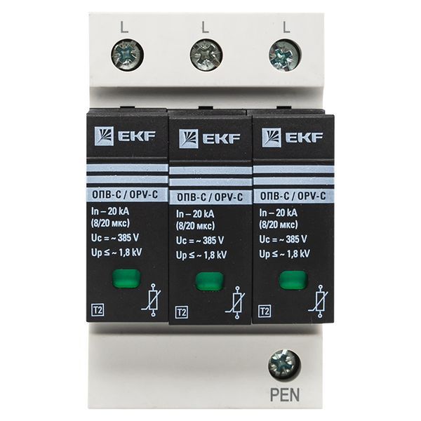 Ограничитель импульсных напряжений ОПВ-C/3P In 20кА 440В с сигн. EKF
