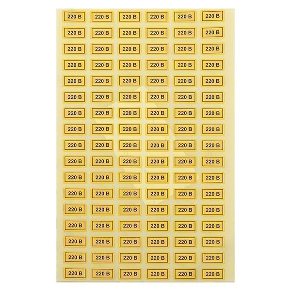 Наклейка "220В" (10x15) EKF PROxima