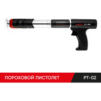 Пистолет монтажный пороховой MOLOT PT-02 02050104