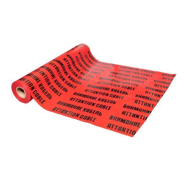 Лента сигнальная ЛСЭ 