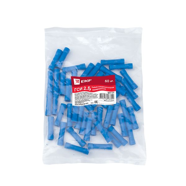 Гильза соединительная изолированная ГСИ 2.5 (уп.50шт) EKF PROxima