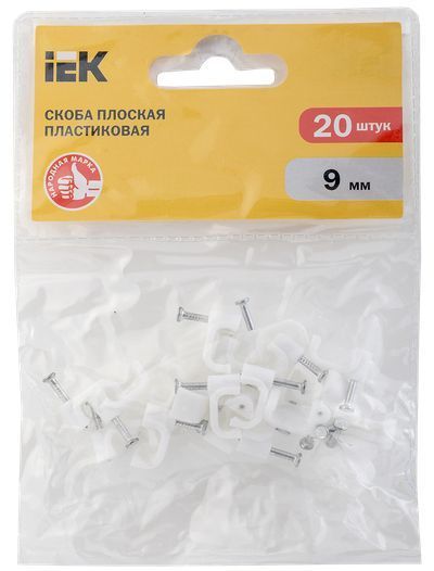 Скоба крепежная  d9 (20шт в уп-ке) плоская пластиковая IEK