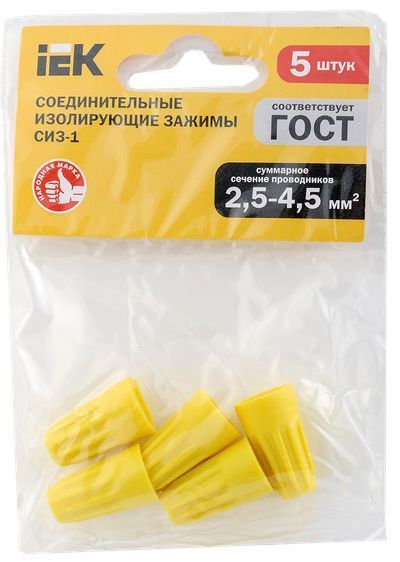 Соединительный изолирующий зажим СИЗ-1 2,5-4,5мм2 (5шт) IEK