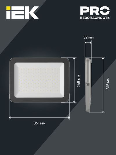 Прожектор светодиодный СДО 07-200 IP65 серый IEK