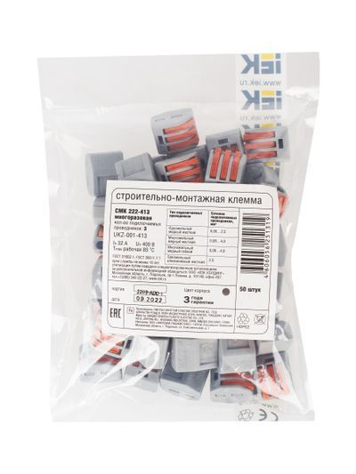 Строительно-монтажная клемма СМК 222-413 IEK