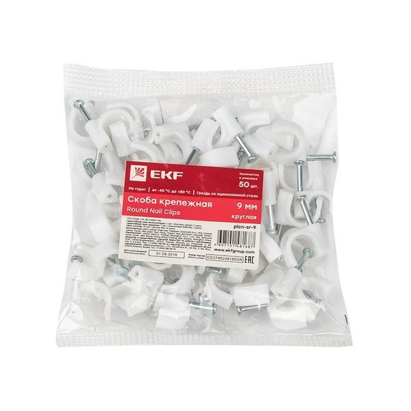 Скоба крепежная круглая (9мм.) (50шт.) EKF PROxima