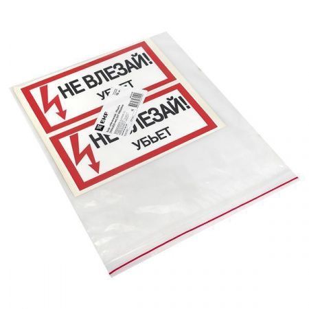 Наклейка "Не влезай убьет" (100x200) EKF PROxima