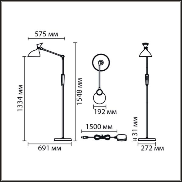 Торшер Lumion Ledio 8331/15FL