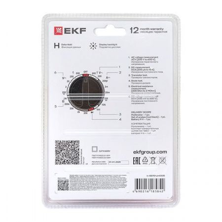 Мультиметр цифровой MAS830B Expert EKF In-180701-pm830B