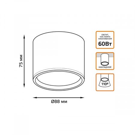 Потолочный светодиодный светильник Gauss Overhead HD025