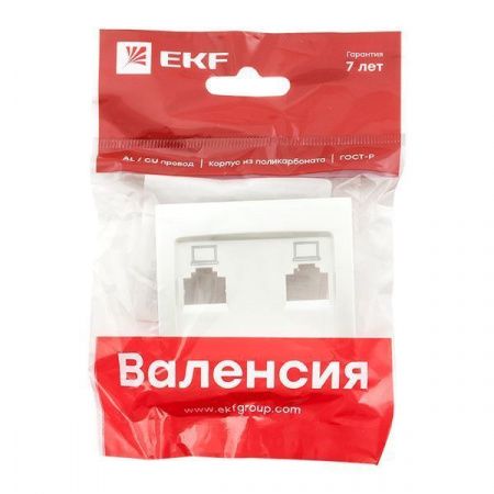 Валенсия лицевая панель розетки RJ-45 2-местная жемчуг EKF PROxima