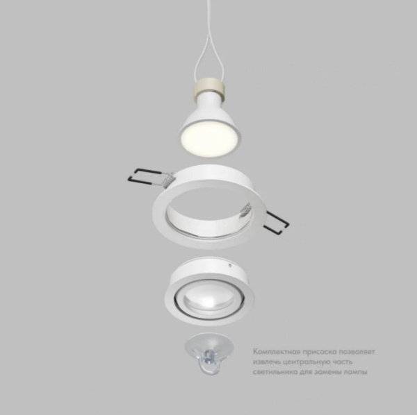 Точечный светильник DENKIRS HYDRO DK2110-WH