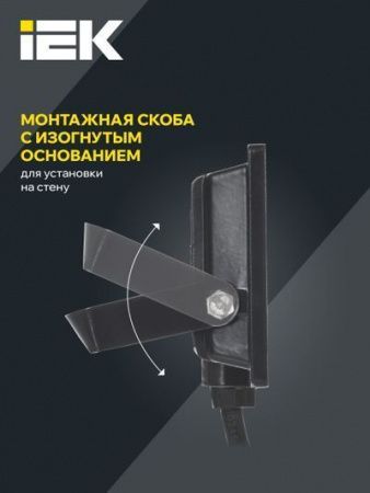 Прожектор СДО 06-10 светодиодный черный IP65 4000K IEK