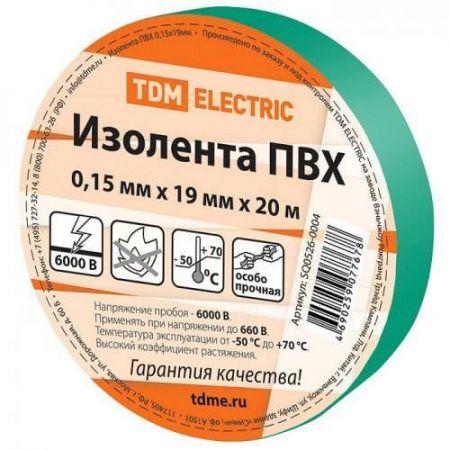 Изображение загружено из каталога картинок. //***VAD***//