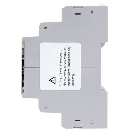 Многофункциональный измерительный прибор SM-G33H с жидкокристаллическим дисплеем на DIN-рейку