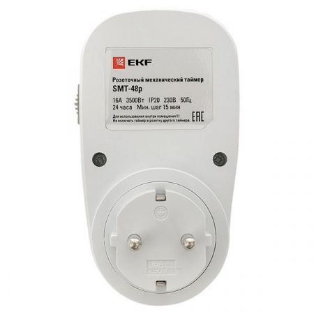 Розеточный механический таймер SMT-48p 16A суточный EKF PROxima