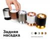 Насадка задняя Ambrella light DIY Spot N7926