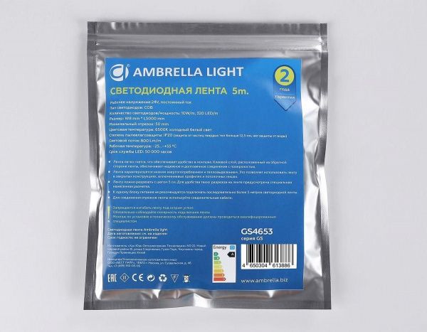 Светодиодная лента Ambrella Light 10W/m 320LED/m COB холодный белый 5M GS4653