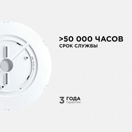 Настенно-потолочный светодиодный светильник Apeyron Spin 18-126