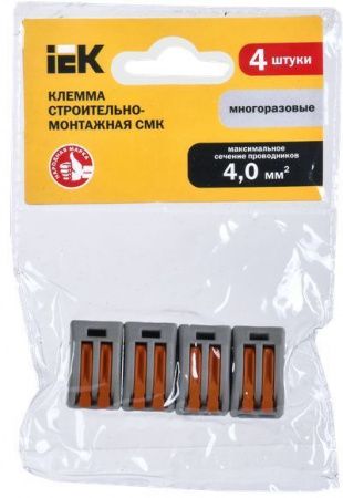 Строительно-монтажная клемма СМК 222-412 многоразовая (4шт/упак) IEK