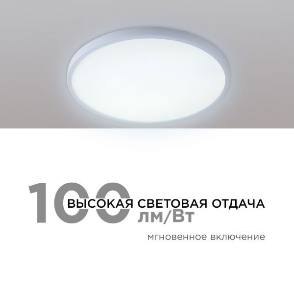 Настенно-потолочный светодиодный светильник Apeyron Spin 18-126