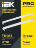 IEK ДБО 1001 под LED лампу 1хТ8 1200мм IP20 