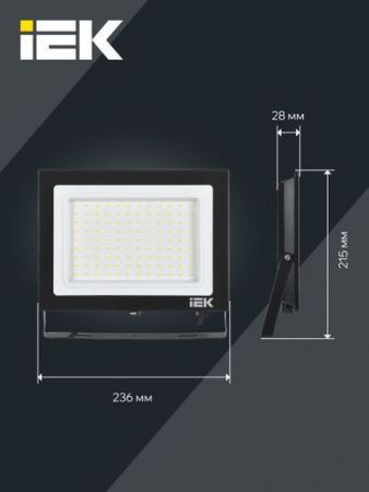 Прожектор СДО 06-100 светодиодный черный IP65 6500 K IEK