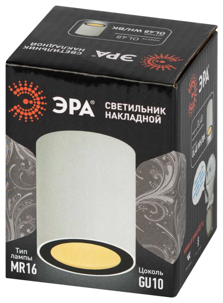 Накладной светильник ЭРА OL48 WH/BK MR16 GU10 IP44 черный белый Б0059799