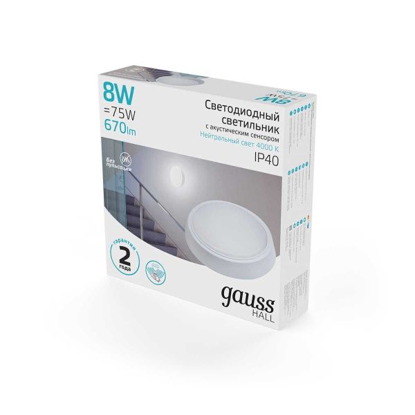 Настенно-потолочный светодиодный светильник Gauss Hall 193411208