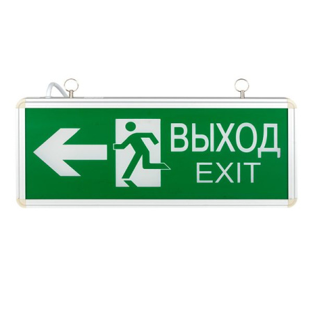 Светильник аварийно-эвакуационного освещения EXIT-201 двухсторонний LED EKF Basic