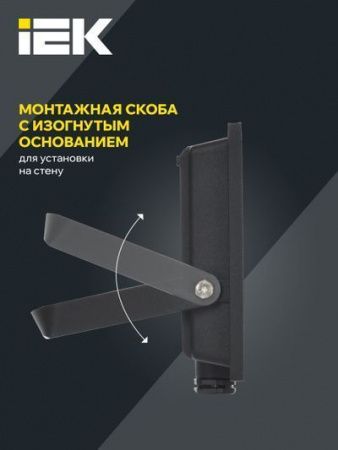 Прожектор СДО 06-30 светодиодный черный IP65 6500 K IEK