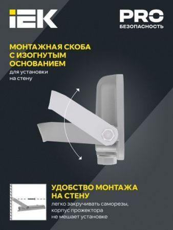 Прожектор светодиодный СДО 07-10 IP65 серый IEK