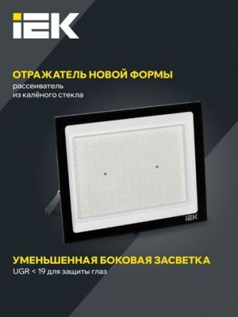 Прожектор СДО 06-200 светодиодный черный IP65 6500 K IEK