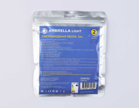 Светодиодная лента Ambrella Light GS4752 COB 528Led/14W m/ 24V IP20 4500K/ 5m*10mm*2mm (2 конт.) GS4752