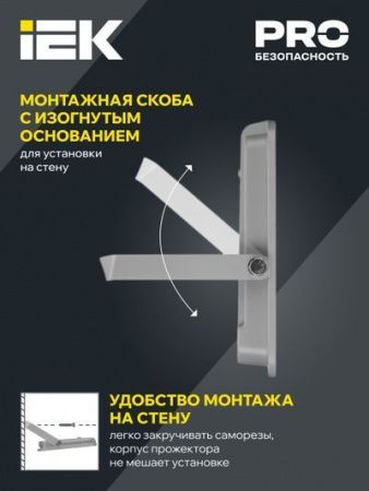 Прожектор светодиодный СДО 07-100 IP65 серый IEK