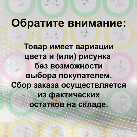 Ночник Reluce 03434-0.2-01
