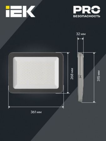 Прожектор светодиодный СДО 07-200 IP65 серый IEK