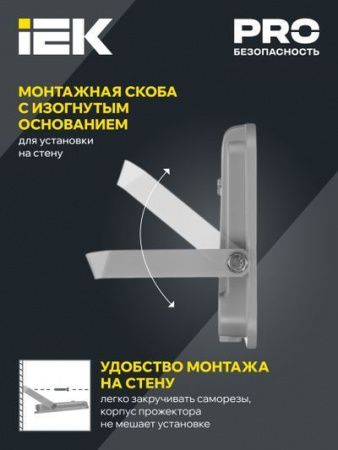Прожектор светодиодный СДО 07-50 IP65 серый IEK