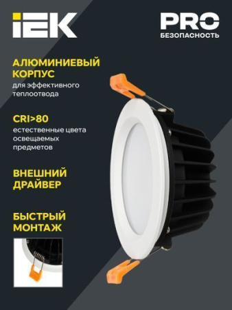 IEK 24Вт 4000K 2500Лм d190 мм внутр175 мм круг белый  IP54 /ДВО 1821 PRO