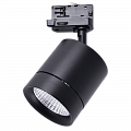 Трековые светильники Трековые светильники