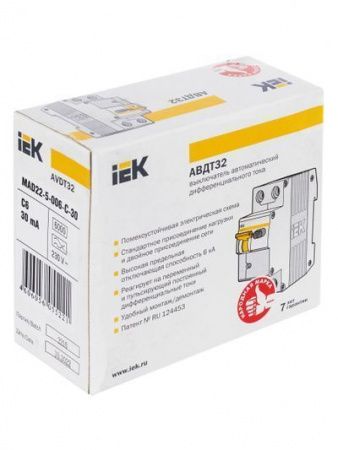 KARAT Автоматический выключатель дифференциального тока АВДТ 32 C6 30мА тип A IEK