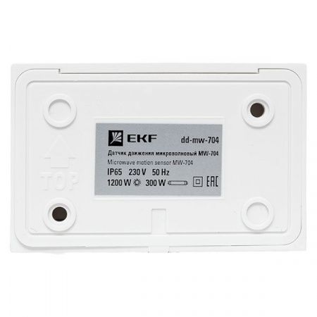Микроволновый датчик движения бел. 1200Вт 180гр. до 15м IP65 MW-704 EKF PROxima