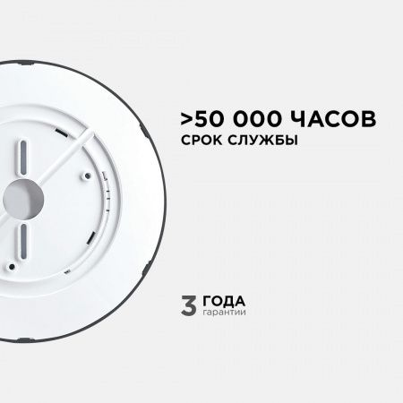 Настенно-потолочный светодиодный светильник Apeyron Spin 18-128