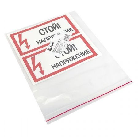 Наклейка "Стой! Напряжение" (100x200) EKF PROxima