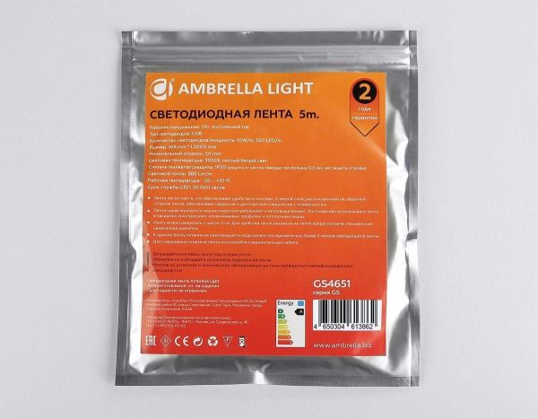 Светодиодная лента Ambrella Light 10W/m 320LED/m COB теплый белый 5M GS4651